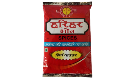 Harihar Fresh Mirch Powder | Teja Chilli Powder | 200 gm