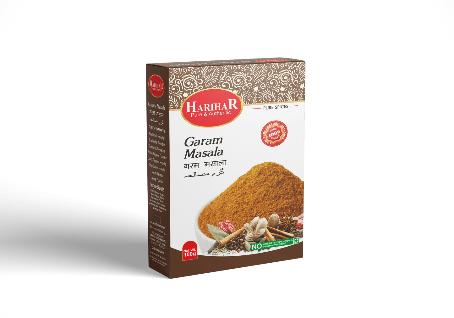 Harihar Premium Garam Masala Powder | 100 GM