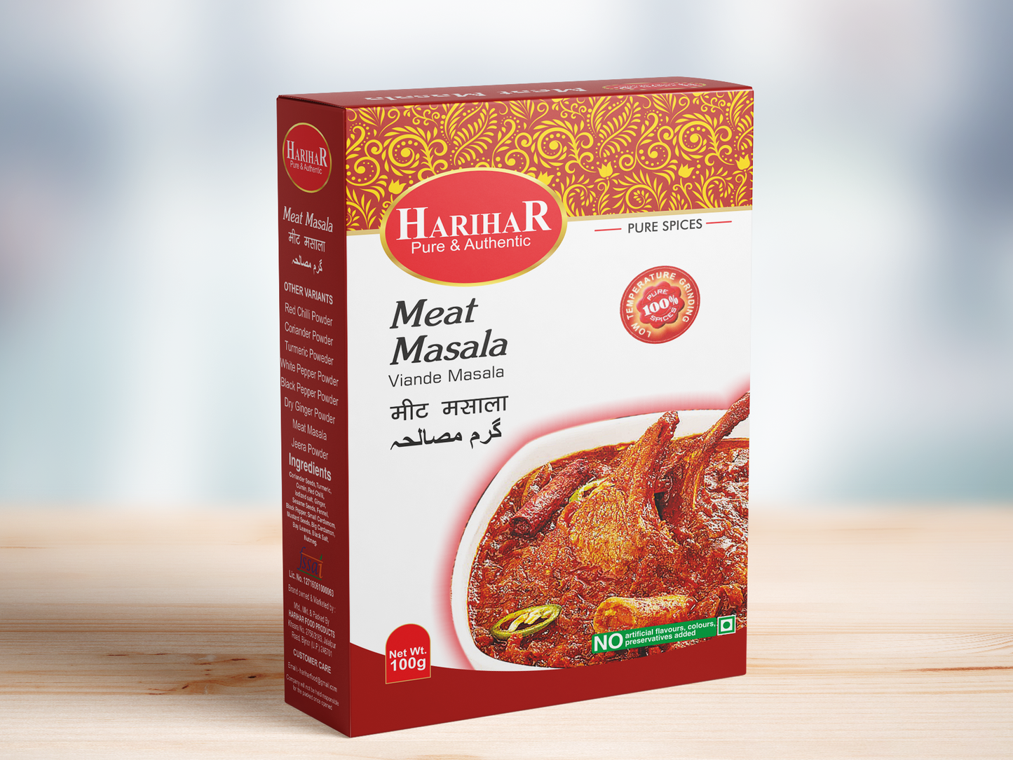 Harihar Meat Masala Powder | Mutton masala | 100 GM