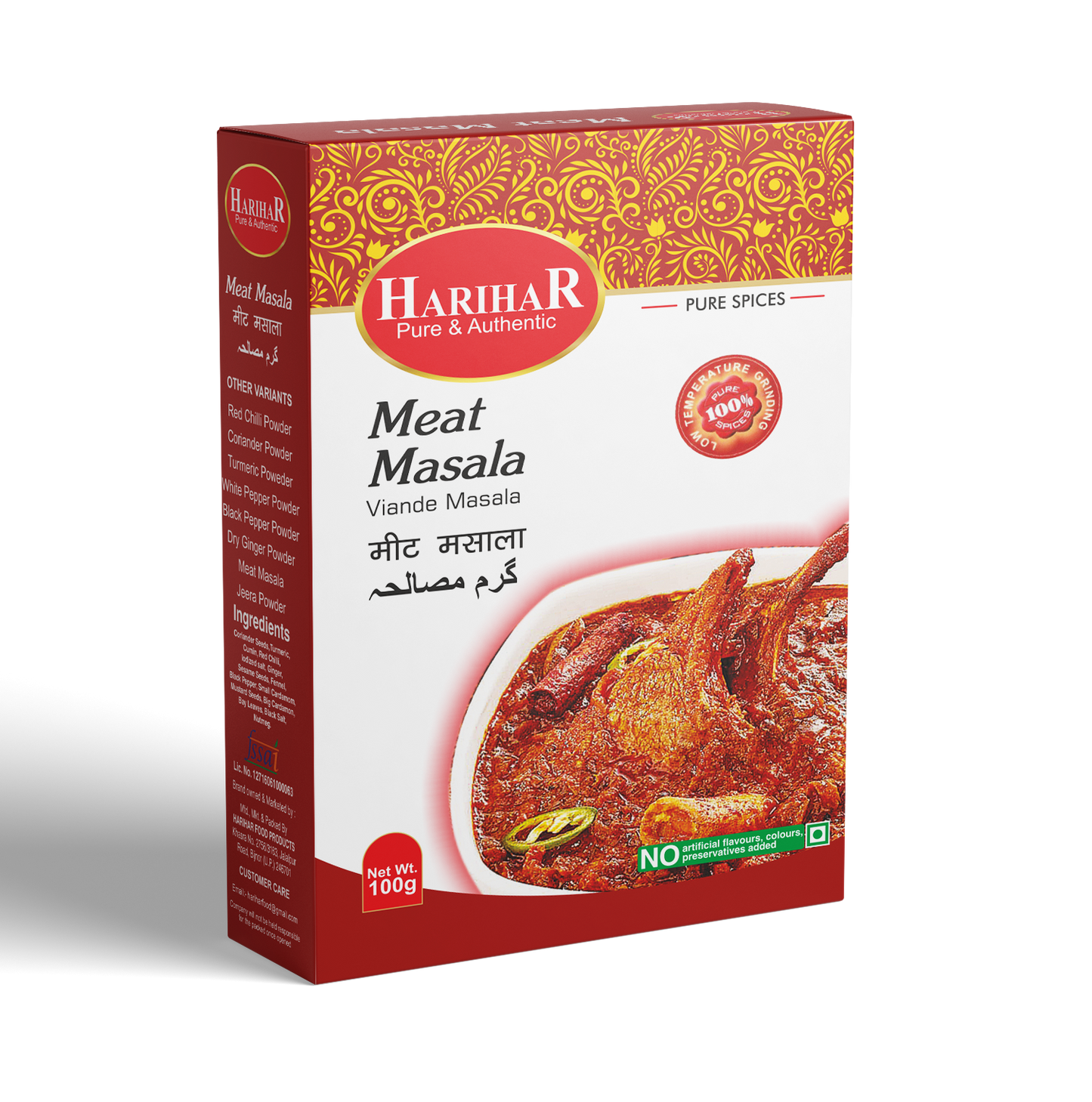 Harihar Meat Masala Powder | Mutton masala | 100 GM