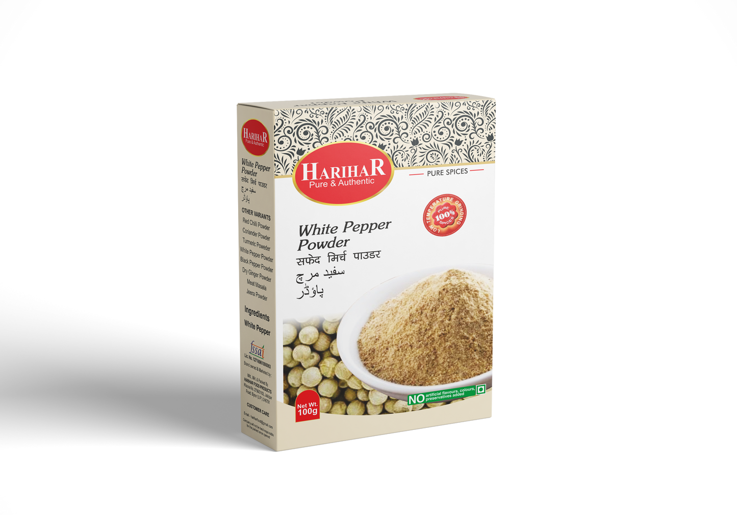 Harihar Fresh White Pepper Powder | Dakhni Mirch Powder | 100 gm