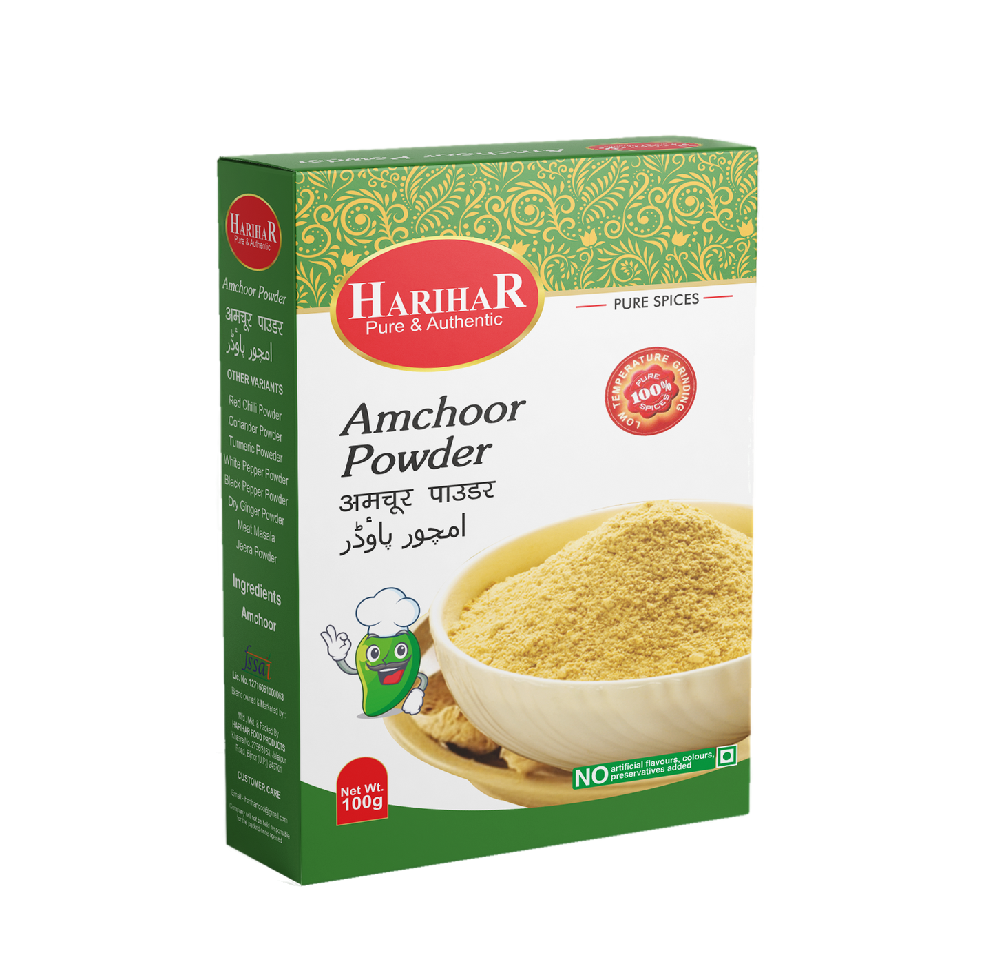 Harihar Amchur Powder | Dry Mango Powder | 100 GM